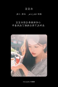 YiTuYu Art Language Vol.6318 Featuring Xiao Hang: A Study in Garden Elegance and Natural Portraiture - image 17