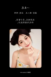 YiTuYu Art Language Vol.4429 Mian Mian: Artistic Visual Series - image 11