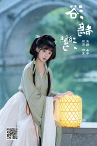 YiTuYu Art Language Vol.7883: Xia Yu Xiao Nian Portrait Collection - image 4