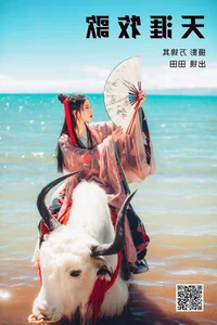 Elegant Portraiture: YiTuYu Art Language Vol.5896 Featuring Dang Chu Jiao Ren Jia Xiao Tian Tian - image 16