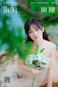 Timeless Portraits: YiTuYu Art Language Vol.7104 Featuring Xiao Xiao Yu - image 5