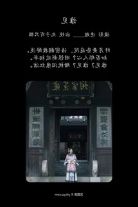 YiTuYu Art Language Vol.4874 Featuring Wan Zi You Zhi Mao Portrait Gallery - image 8