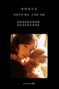 YiTuYu Art Language Vol.8036: The Stunning Zhe Er Xiang Cai Collection - image 12
