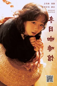 YiTuYu Art Language Vol.8036: The Stunning Zhe Er Xiang Cai Collection - image 15