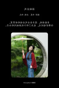 A Study in Style: Xi Gua Featured in Art Language Vol.7081 by YiTuYu - image 22