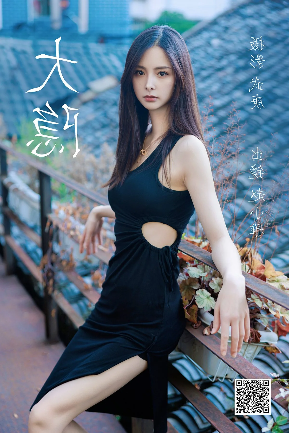Sophisticated Visuals: YiTuYu Art Language Vol.4655 Featuring Zhao Xiao Ya