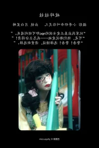 Elegant Artistic Expression: YiTuYu Art Language Vol.5025 Yue Bai Xing Xi - image 13