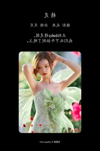 Modern Aesthetic Portraits: YiTuYu Art Language Vol.4630 Featuring Xiao Xiao - image 25