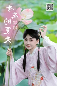 Artistic Expression in YiTuYu Art Language Vol.7235 Jiao Yi Zhi Sui Sui - image 9