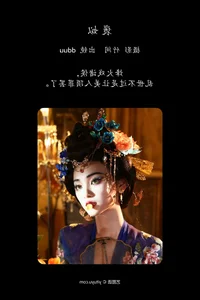 Sophisticated Visual Narrative: Art Language Vol.4706 featuring Dduu - image 23