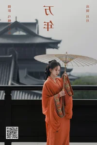 Stunning Visuals in YiTuYu Art Language Vol.6459 Featuring Yue Yue - image 8