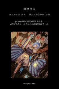 Stunning Artistry: YiTuYu Art Language Vol.6540 Featuring Hua Jing Yuan Xing Yu - image 23
