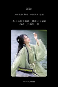 Dynamic Visual Storytelling: Art Language Vol.5276 Suan La Tang Er Collection - image 6
