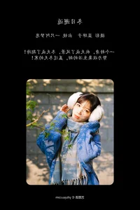 YiTuYu Art Language Vol.6024: Capturing the Ethereal Beauty of Yi Zhi A Meng Zai - image 14