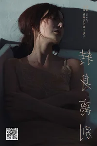 Artistic Excellence in YiTuYu Art Language Vol.8039 Featuring Wen Wen Zi - image 20