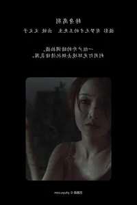 Artistic Excellence in YiTuYu Art Language Vol.8039 Featuring Wen Wen Zi - image 4