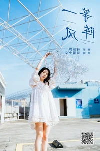 Si Mao Shao Nu: Soft Aesthetics in YiTuYu Art Language Vol.6895 - image 9