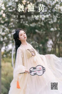 YiTuYu Art Language Vol.4666: The Elegant Visual Story of Qian Xue Ya - image 4