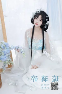 Elegance Redefined in YiTuYu Art Language Vol.5647 Qi Luo Sheng De Xiao Su Su - image 13