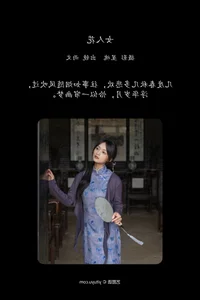 YiTuYu Art Language Vol.7156: Discover the Timeless Beauty of Yu Wen - image 25