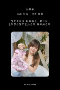 YiTuYu Art Language Vol.6210 Pao Fu Xiao Fang: A Bold Vision of Modern Style - image 19