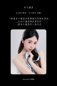 Ballet Aesthetic and Grace: YITUYU Art Language 2024.06.16 Featuring Hihiio - image 4