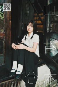 Captivating Aesthetic Photography: Xiao Xong in YiTuYu Art Language Vol.7652 - image 23