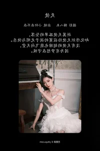 YiTuYu Art Language Vol.4971: Exploring the Charm of Xiao Xuan Zai Bu Zai - image 6