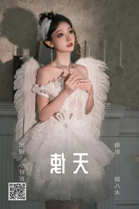 YiTuYu Art Language Vol.4971: Exploring the Charm of Xiao Xuan Zai Bu Zai - image 20