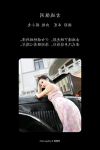 YiTuYu Art Language Vol.5565: Cha Xiao Tu Portrait Collection and Visual Art - image 2