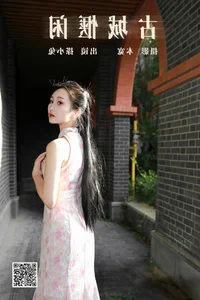 YiTuYu Art Language Vol.5565: Cha Xiao Tu Portrait Collection and Visual Art - image 5