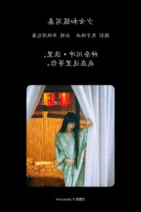 YiTuYu Art Language Vol.4489: The Creative Brilliance of Yi Yu He Bao Dan - image 7