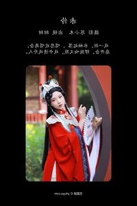 Elegant Art Photography Featuring Tian Tian in YiTuYu Art Language Vol.5261 - image 12
