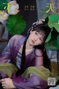 Exploring Urban Style with Xiao Xiao Yu in YiTuYu Art Language Vol.7564: A Fresh Perspective on Modern Fashion - image 14
