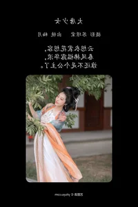 Exploring Contemporary Beauty in YiTuYu Art Language Vol.4601 Showcasing You Yue - image 11