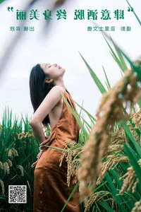 YiTuYu Art Language Vol.6034 Featuring Zao Yan Xiang: Elegant Portraiture and Modern Artistic Expression - image 20
