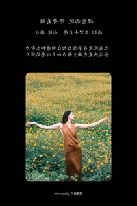 YiTuYu Art Language Vol.6034 Featuring Zao Yan Xiang: Elegant Portraiture and Modern Artistic Expression - image 30