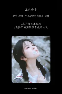 YiTuYu Art Language Vol.6717: Featuring the Elegant Model Niu Nai - image 17