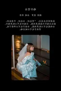 YiTuYu Vol.8790: Pao Pao Xiao Mie – Contemplative Beauty in Pristine White Dress - image 6