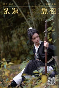 Elegant Portraiture in YiTuYu Art Language Vol.6215 Featuring Xi Xi - image 22