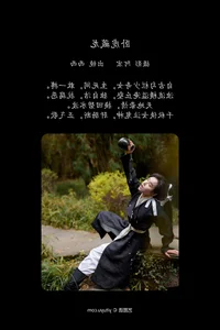 Elegant Portraiture in YiTuYu Art Language Vol.6215 Featuring Xi Xi - image 11