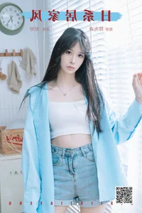 YiTuYu Art Language Vol.7802: Discover the Grace of Ting Ting - image 25