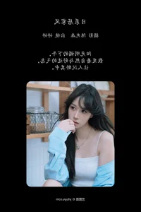 YiTuYu Art Language Vol.7802: Discover the Grace of Ting Ting - image 17