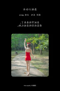Visual Elegance in YiTuYu Art Language Vol.5957 Featuring Model Gaia - image 6