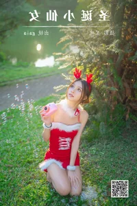Visual Elegance in YiTuYu Art Language Vol.5957 Featuring Model Gaia - image 21