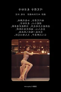 YiTuYu Art Language Vol.7268 Featuring Model Yi Bao Artistic Portrait Gallery - image 22