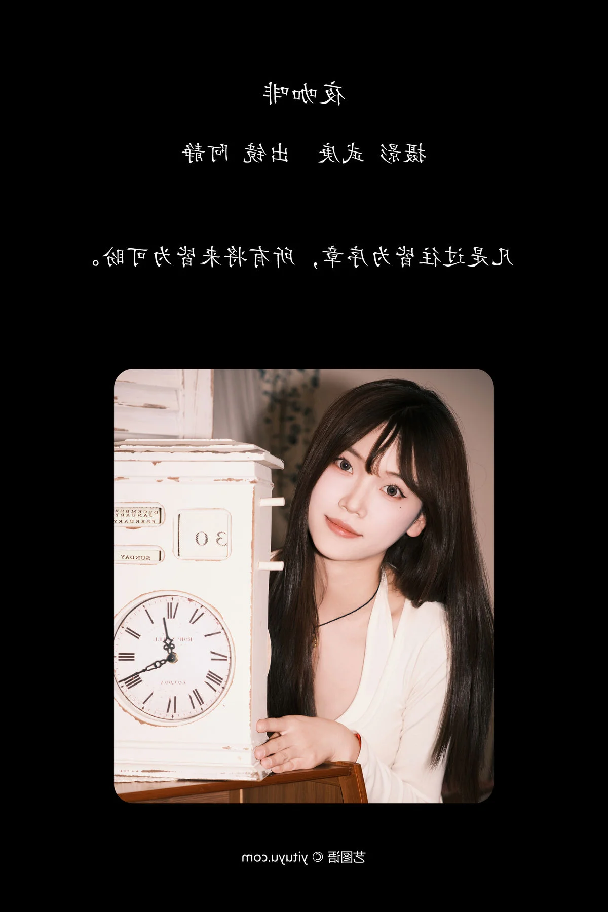 A Jing in YiTuYu Art Language Vol.7007: Sophisticated Fashion Portraiture