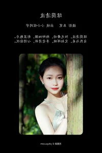 Artistic Portraiture: YiTuYu Art Language Vol.5551 Featuring Xiao Xiao Cheng Tong Xue - image 4