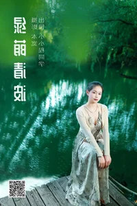 Artistic Portraiture: YiTuYu Art Language Vol.5551 Featuring Xiao Xiao Cheng Tong Xue - image 40