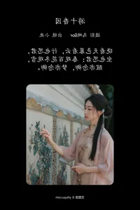 Artistic Portraiture Gallery: YiTuYu Art Language Vol.4740 Featuring Xiao Lu - image 34